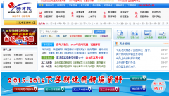 Ӣ��Էycy.com.cn