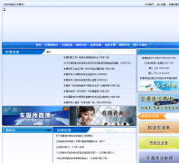 ����ʡ�������ϳ�����zjcgs.gov.cn