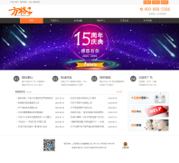 ������nmenu.cn