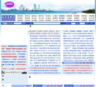 ���ķ�����hicourt.gov.cn