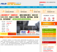 �Ϻ���˶��Ƹ����asuswork.com