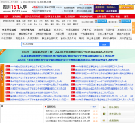 �Ĵ����¿�����151rs.com