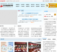 �л�����ҽѧ�� labweb.cn