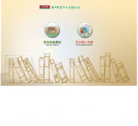 ���ݹ������Ĺ���gzbookcenter.com