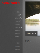 Ƥ��?����pierrecardin.com.cn