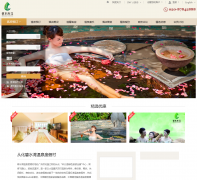 ��ˮ����Ȫ�ȼٴ�ٷ���վbishuiwan.com