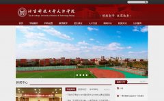 �����Ƽ���ѧ���ѧԺtj.ustb.edu.cn