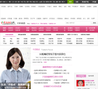 ��ͥҽ�����߸���Ƶ��fuke.familydoctor.com.cn