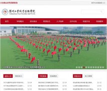 ���ݹ�ҵְҵ����ѧԺypi.edu.cn