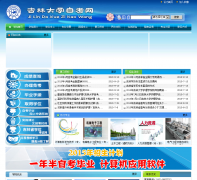 ���ִ�ѧ�Կ���jdzkw.com