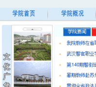 �人����ְҵѧԺwhpa.cn