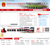 �����о�̨����������jiutai.gov.cn