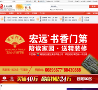 ��������laixi.ccoo.cn