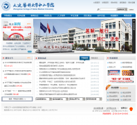 ����ҽ�ƴ�ѧ��ɽѧԺdmuzs.edu.cn