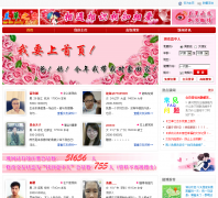 ����֮�����н�����hunlian100.com