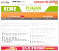 �ڹ���ѧ��www.qgjxb.com