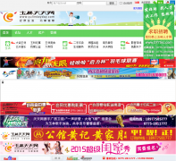 ����������yulindayday.com