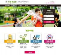 ƽ��Ӣ���www.pinghe.com