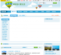 �Ѻ��������ξ��� ��ȫjingqu.travel.sohu.com