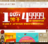 ������ɴ��Ӱ�ٷ���վmilan520.com