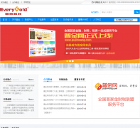 �ս�Ƽ�www.everygold.com