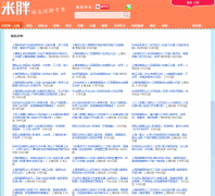 �й����ξ����ȫitem.mipang.com