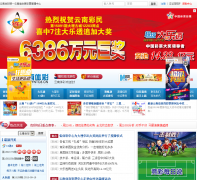 ����ʡ������Ʊ����������վyntc8.cn