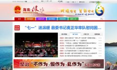 ������ˮ�����Ż���վlingshui.gov.cn