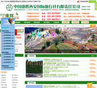 �����������������029558.com