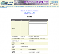 �޼�����huoche.biz