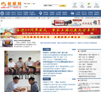 ������www.stw.gov.cn