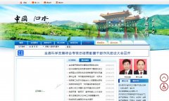 ��ˮ������������sishui.gov.cn