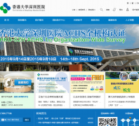 ��۴�ѧ����ҽԺhku-szh.org