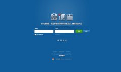 ������52survey.com