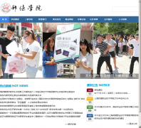 �Ϻ����ְҵ����ѧԺshbangde.com