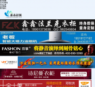 ˮľ����realestate.board.newsmth.net