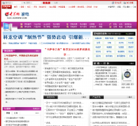 ���ڼҵ�elec.dzwww.com