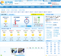 ��������Ԥ��jilin.tianqi.com