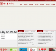 �Ͼ�����ѧԺwww.nua.edu.cn