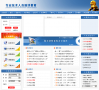 ������רҵ������Ա��������zyjsry.mypx.org