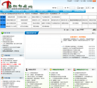 �л�����֢��zhyyz.com