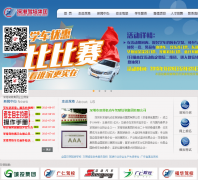 ��������ۻ�������ʻ��ѵ�������޹�˾-�ٷ���վcaronline.cn