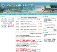 ������̬����ְҵ����ѧԺgxstzy.cn