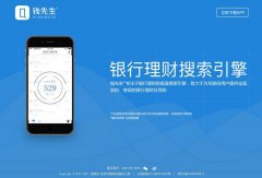 Ǯ����www.qianxs.com