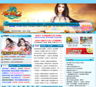 ������;2��������ר��zt2.duowan.com