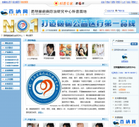 ������ﲡҽԺ2976354.ic98.com