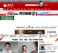 ������huaihai.tv