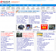 �Ƶ���Ϣ��huangdao.net