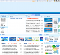 �����в���˰���nbcs.gov.cn