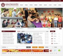 ��������ְҵ����ѧԺwww.wxcu.edu.cn